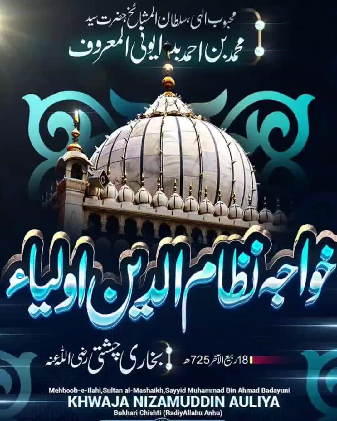 @سگِ کوئے یار Sag e Koye Yar