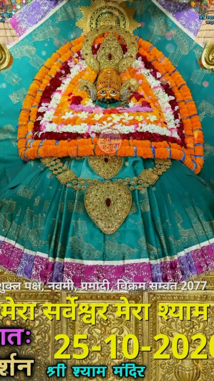 @Khatu.Shyam.ji