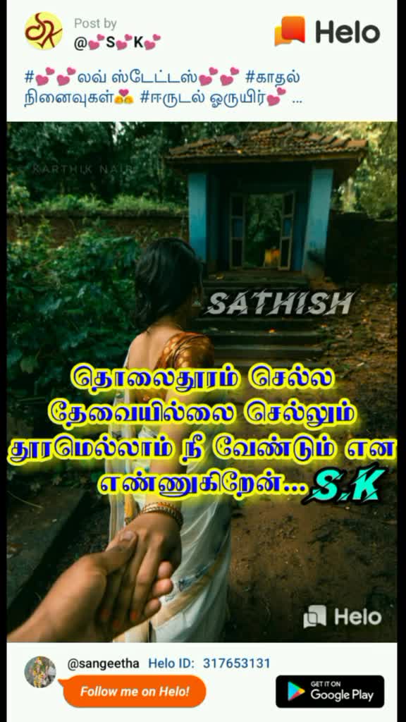 @Sangeetha327