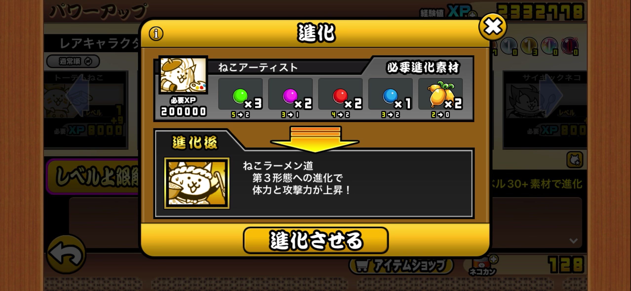@アザト猫