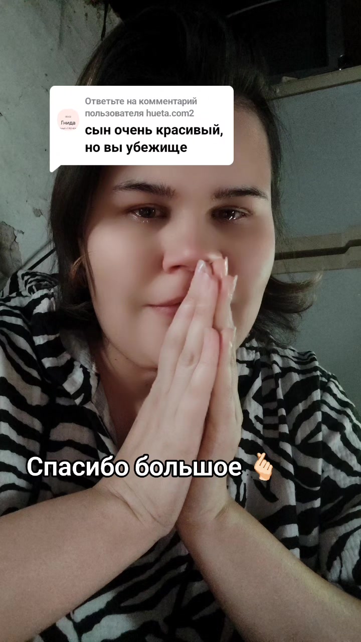 @Илона Грей
