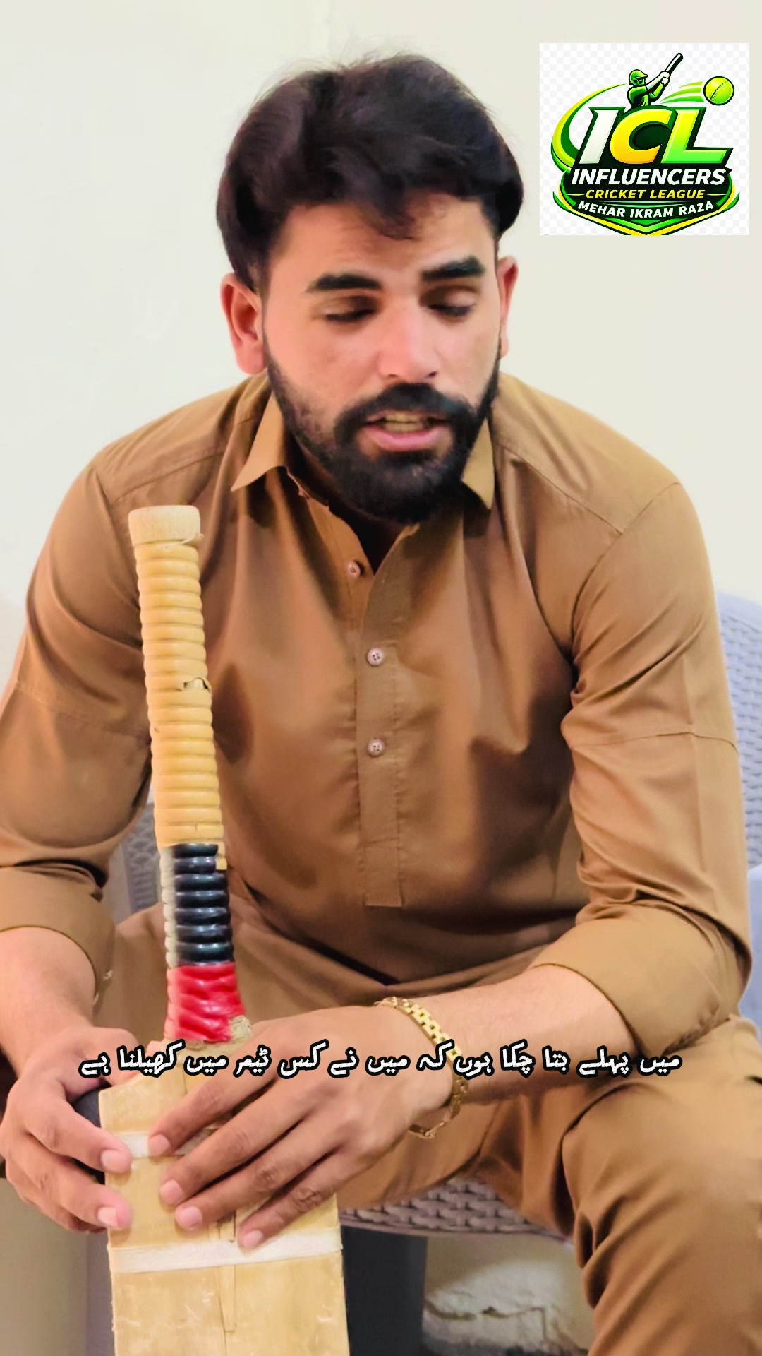 @بو بی برینڈ راجپوت