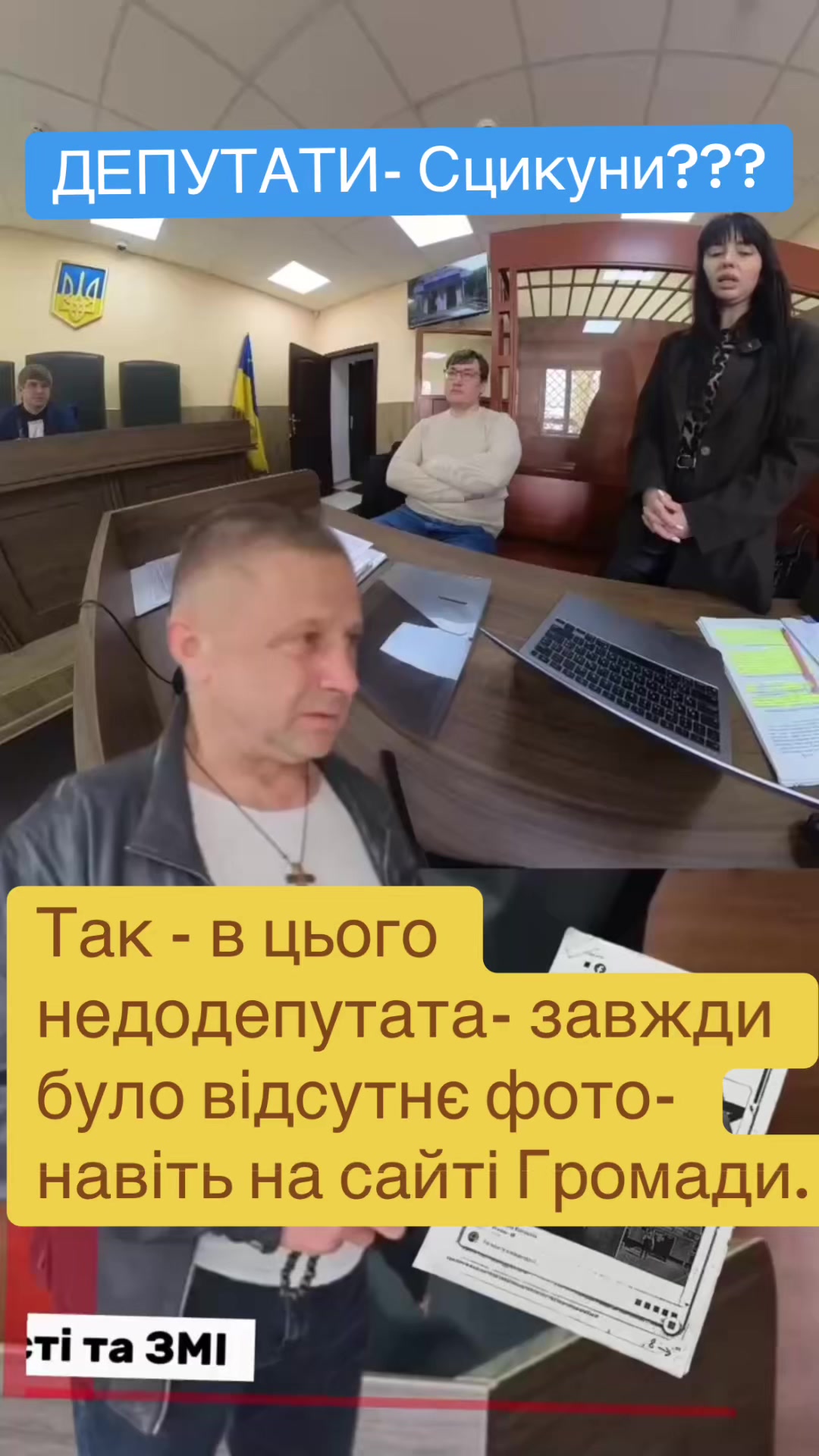 @STOPPCORR