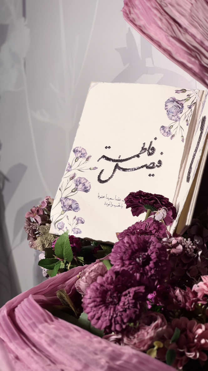 @مُصورة جوال🪄|MA