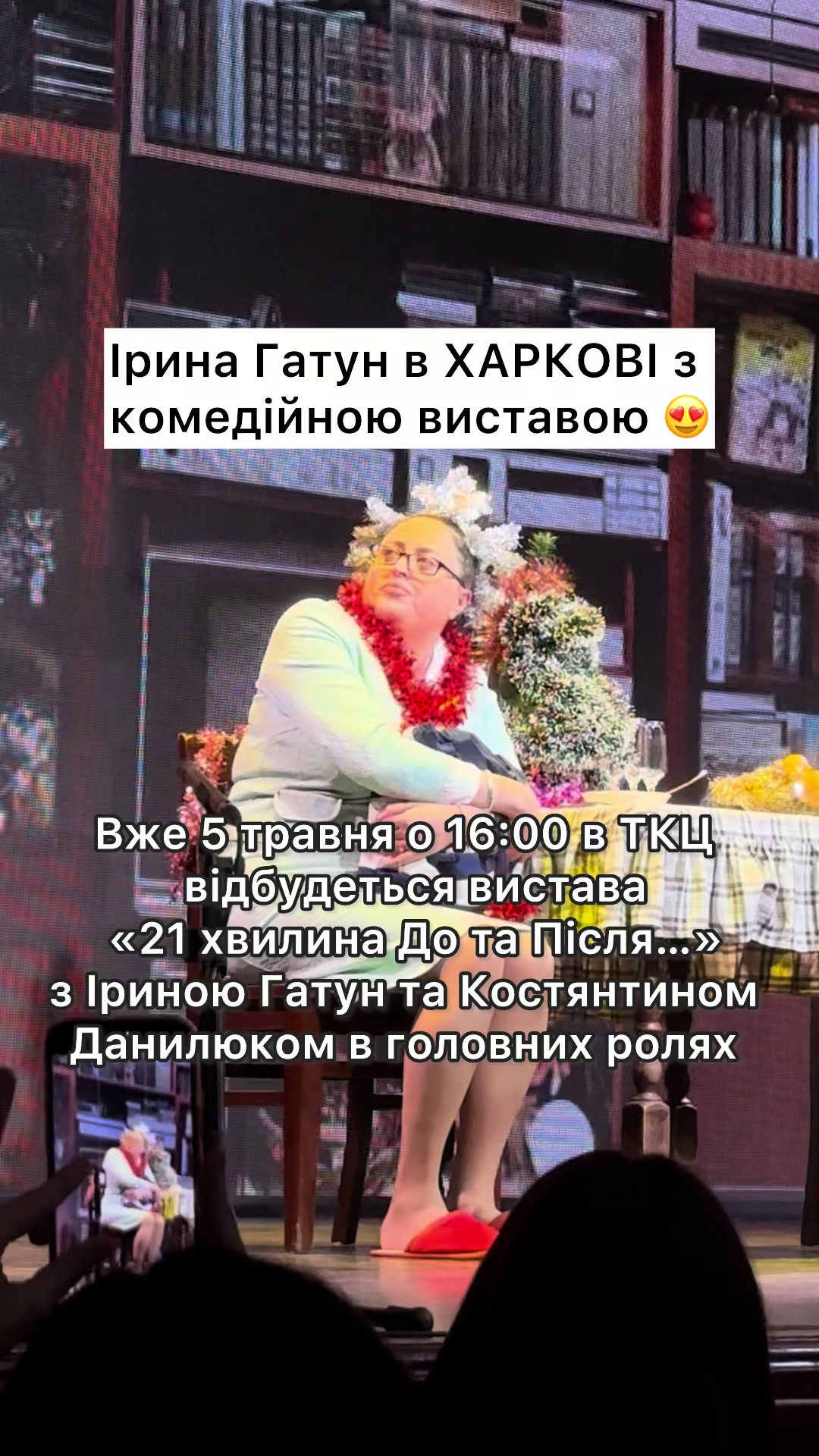 @ukrainemusicsong        🎧