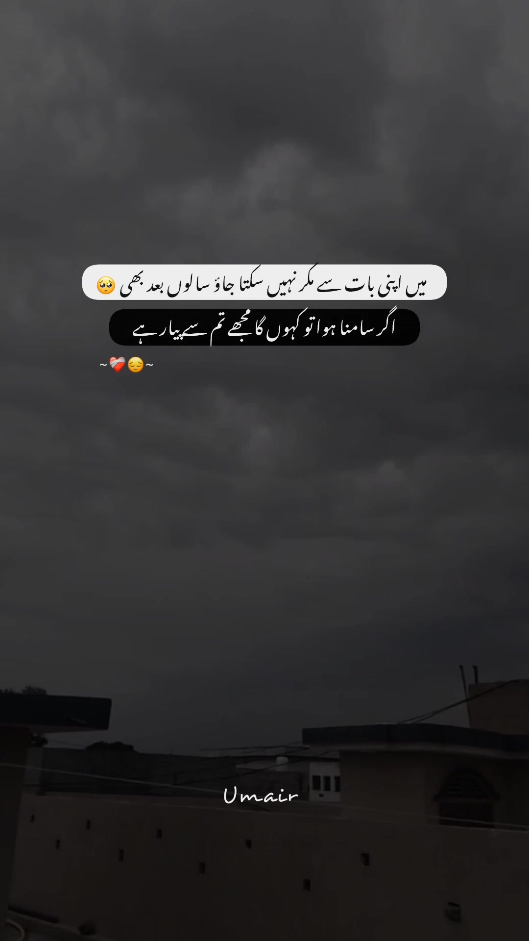 @U M A I R❤️&zwj;🩹