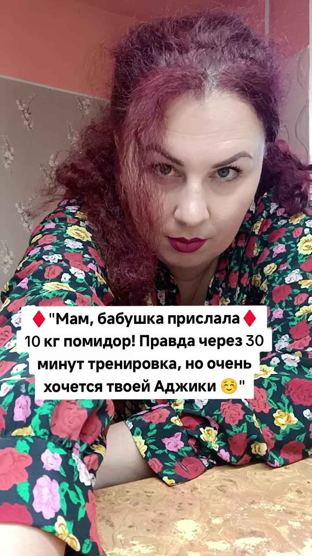 @Ольга_АДЖИКА