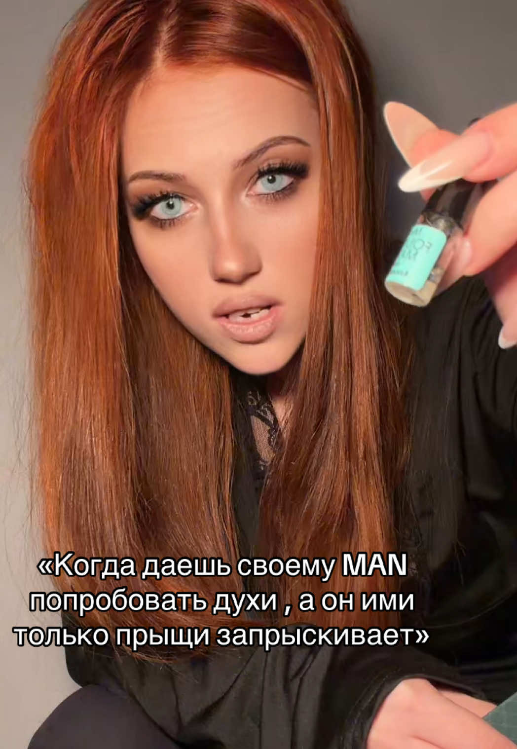 @Вампирша