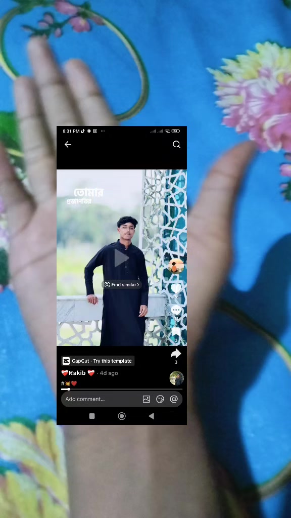 @🌺💞মায়াবতী🌺💞
