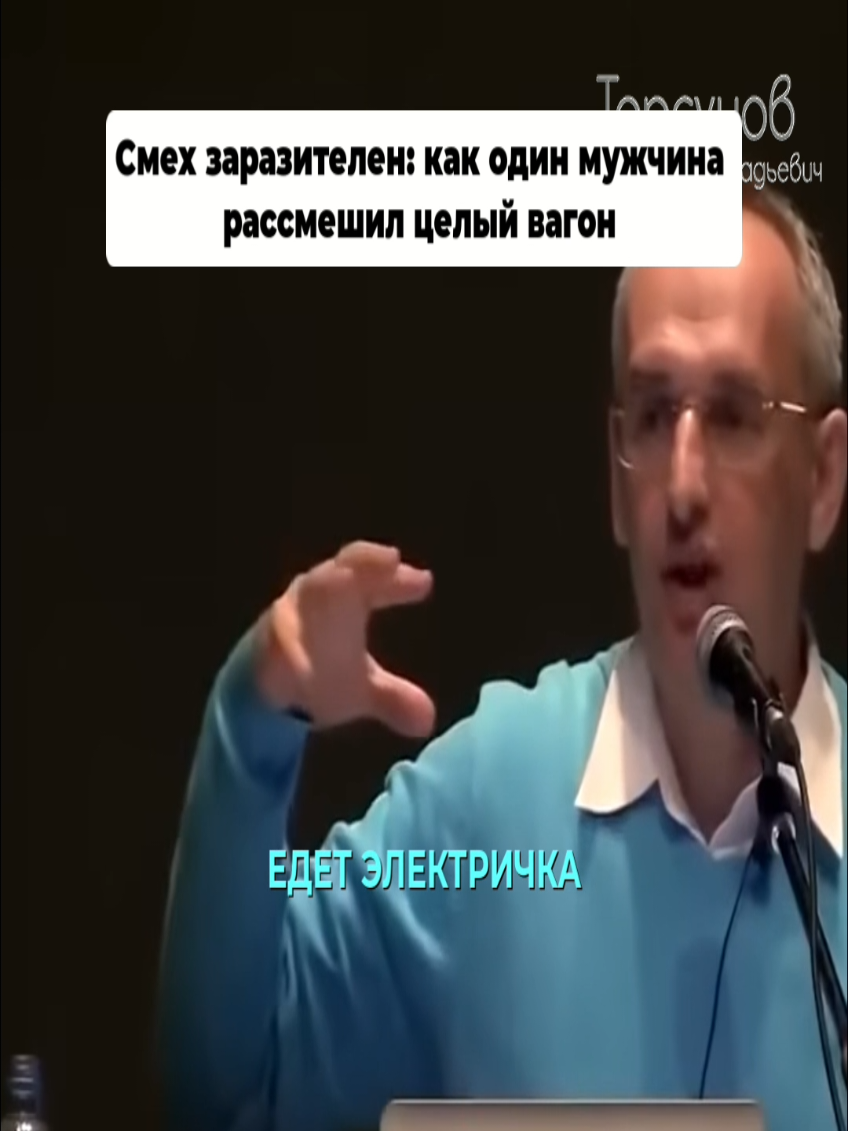 @Олег Торсунов