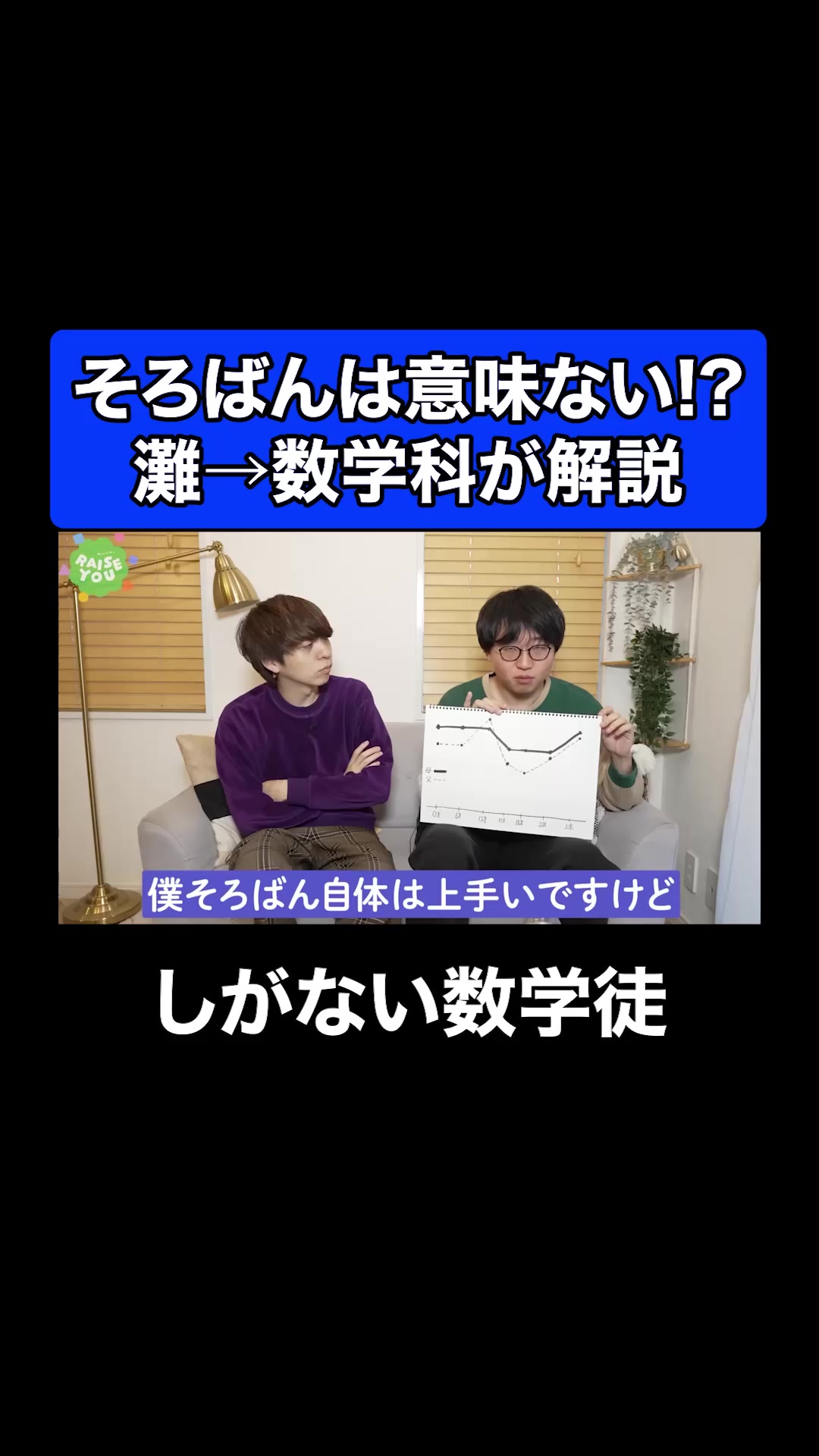 @雷獣