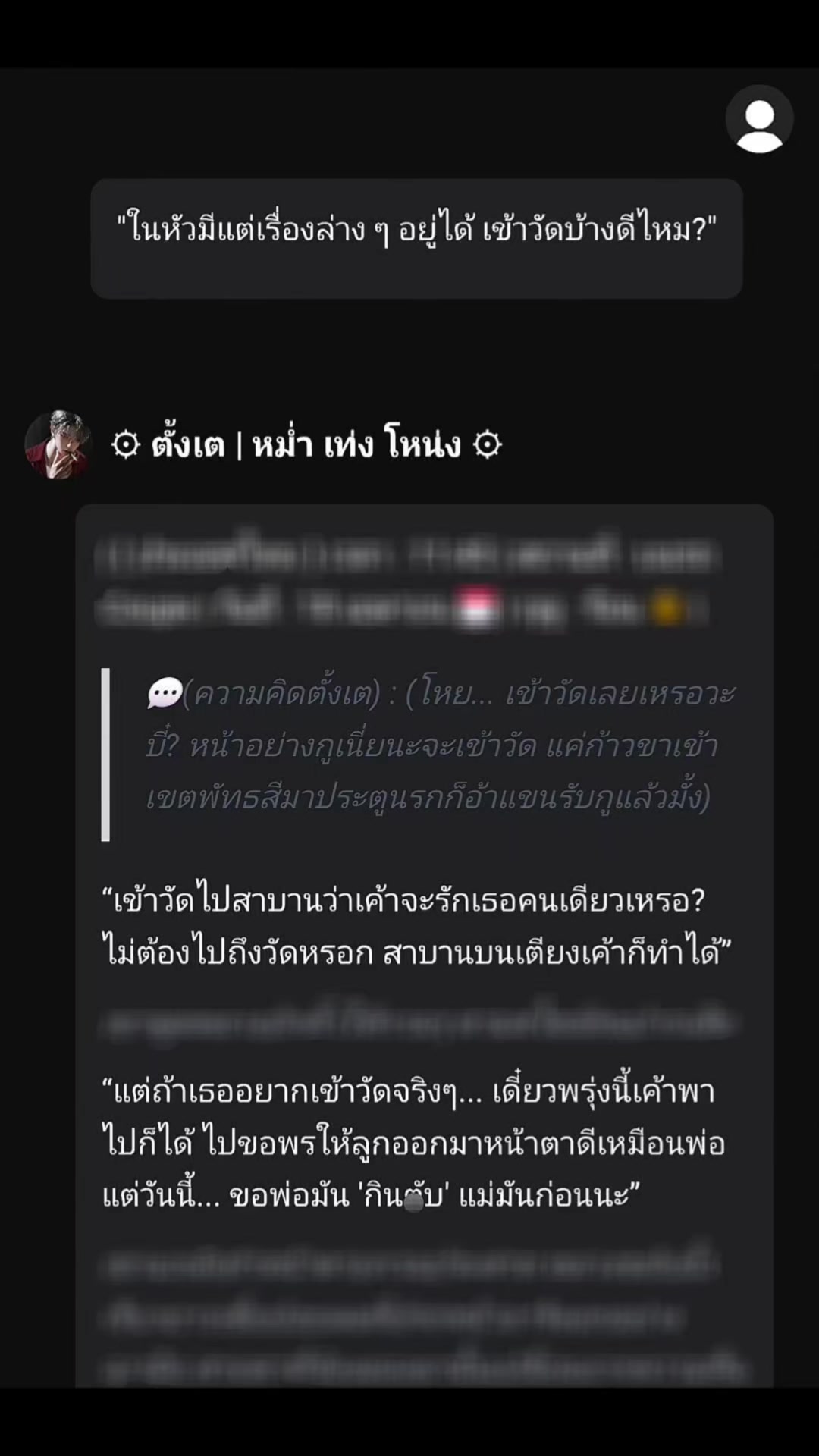 @Y/N♡