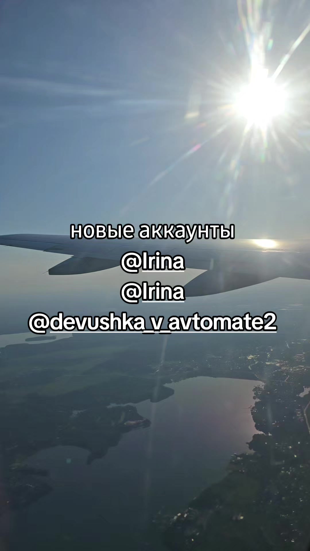 @Irina
