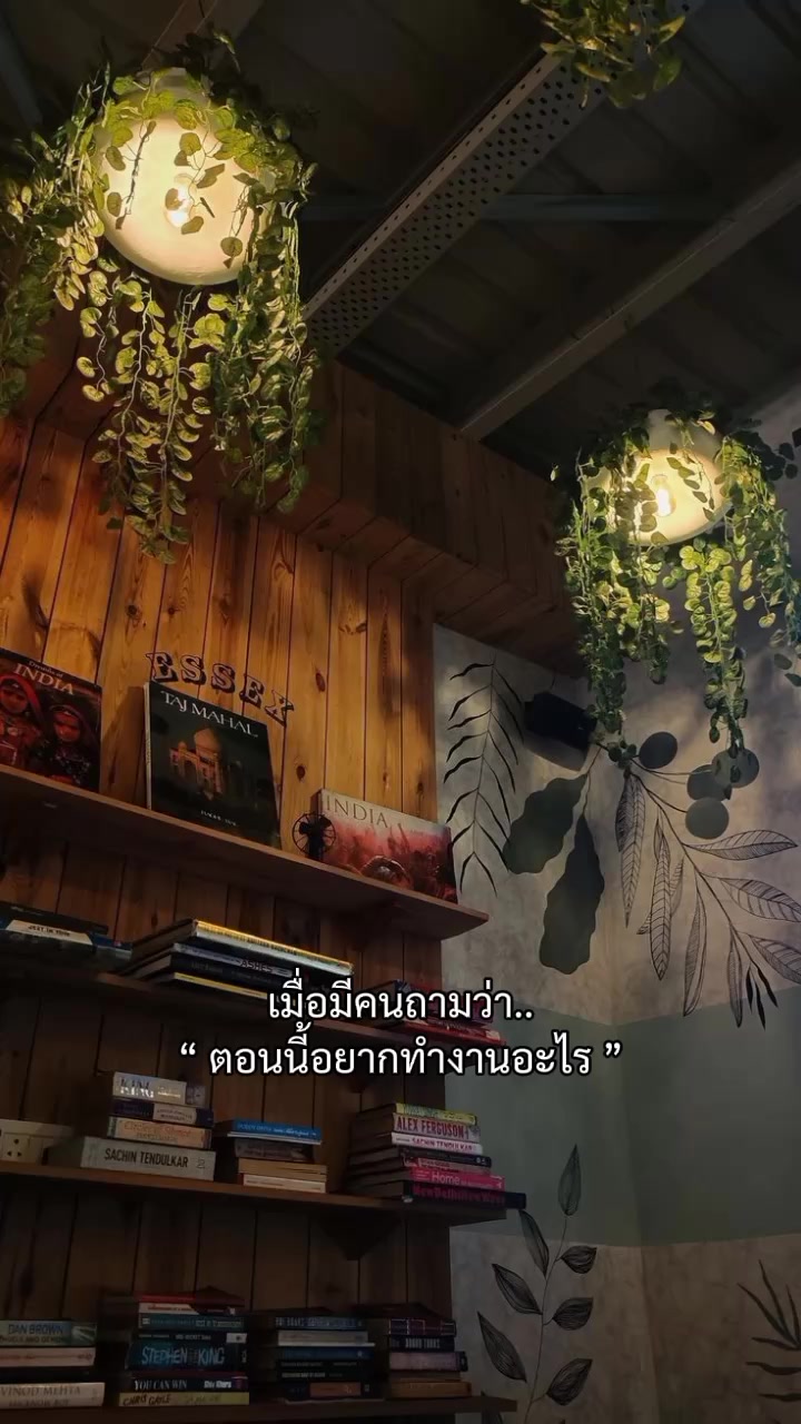 @หาตังค์ค่าขนม🍭