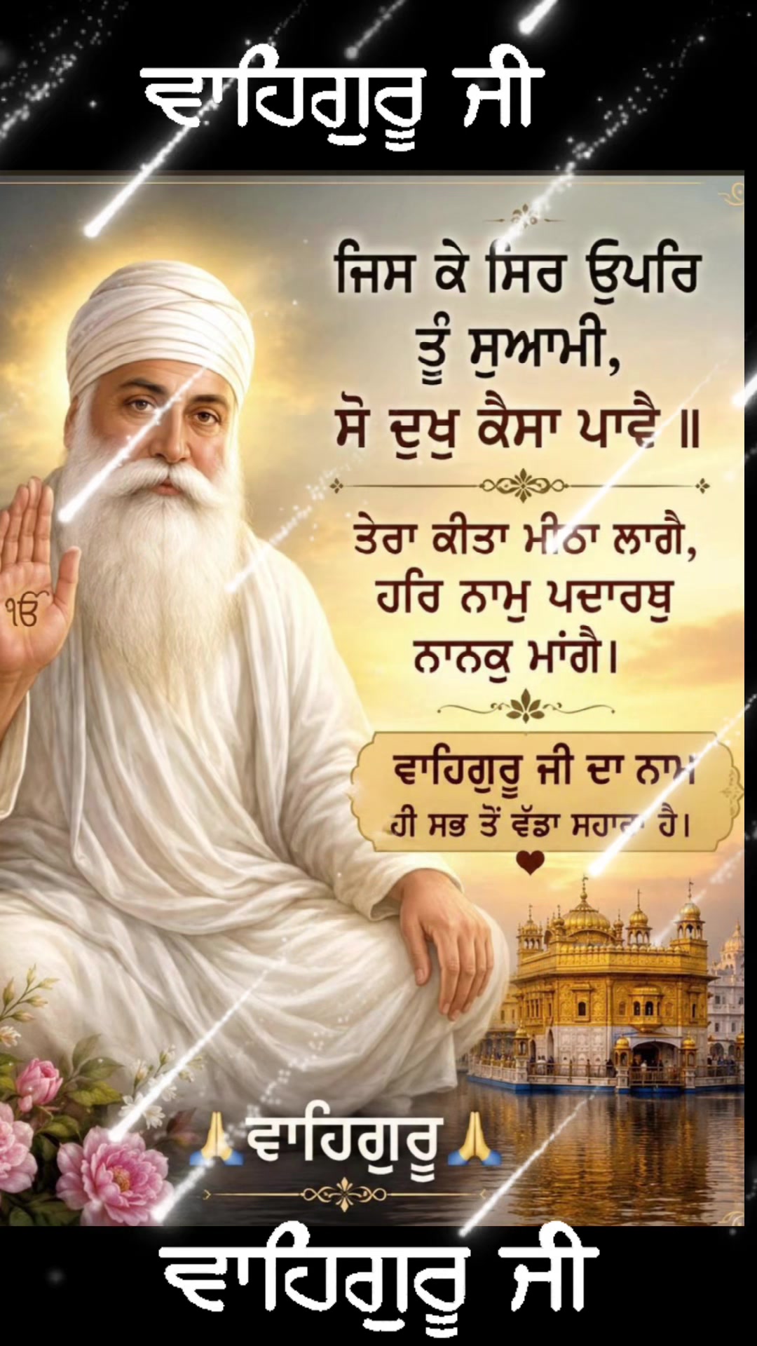 @Bhupinder Sidhu Rai