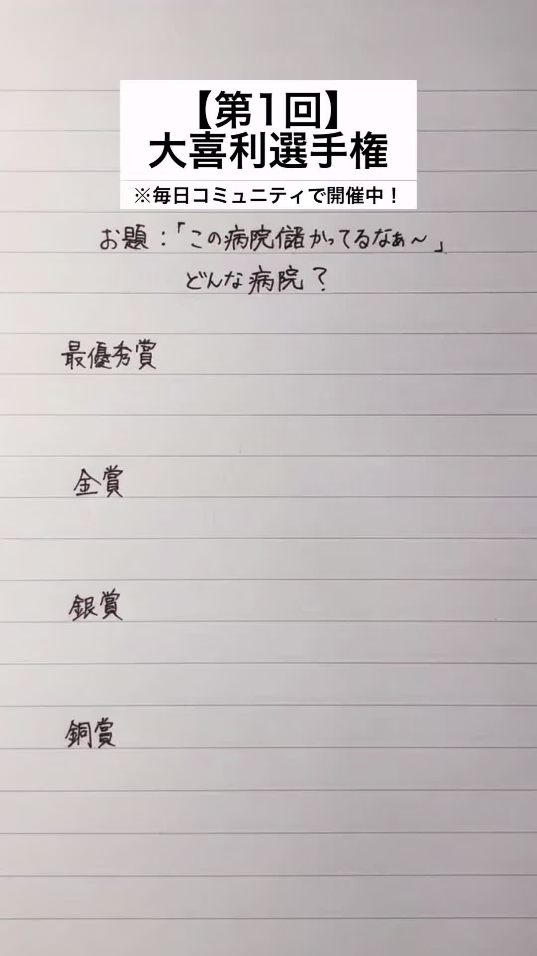 @ぺんぺん
