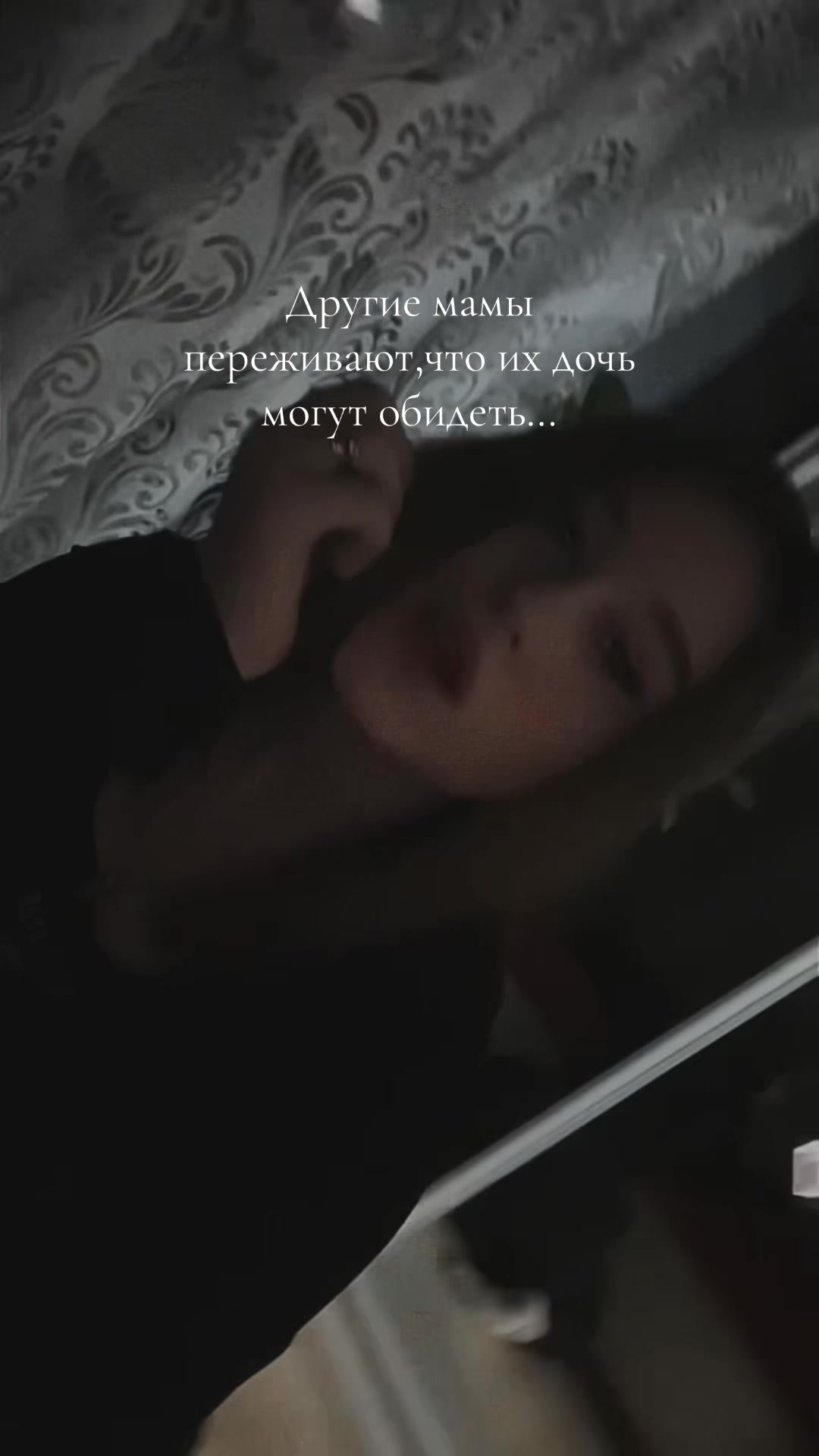 @Alinka