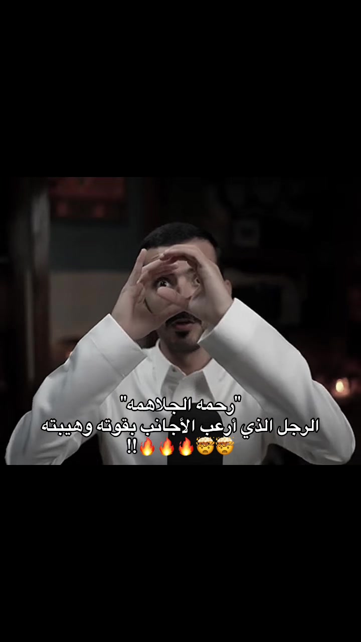@ولــيــدوهه🤎🦅