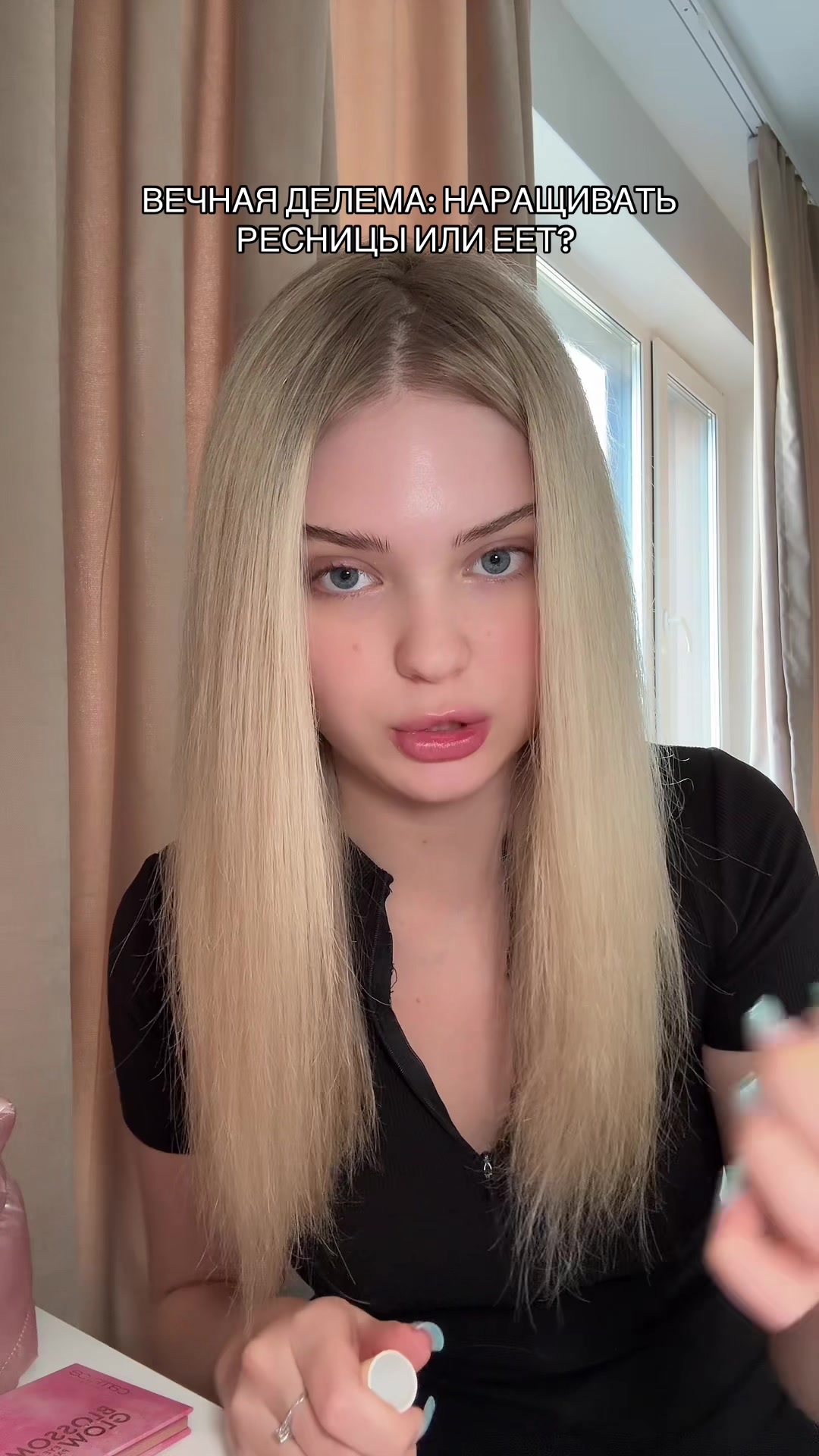 @ТГК: IPOLARA