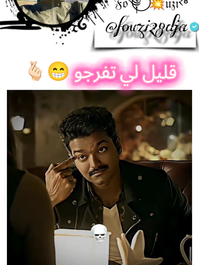 @𝔉𝔬༆⃝ 💥𝔲𝔷𝔦²⁸