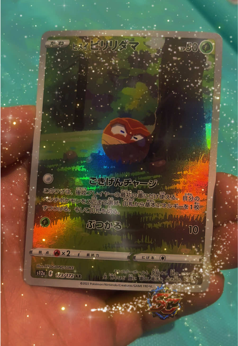 @✨SIMON CARDS✨