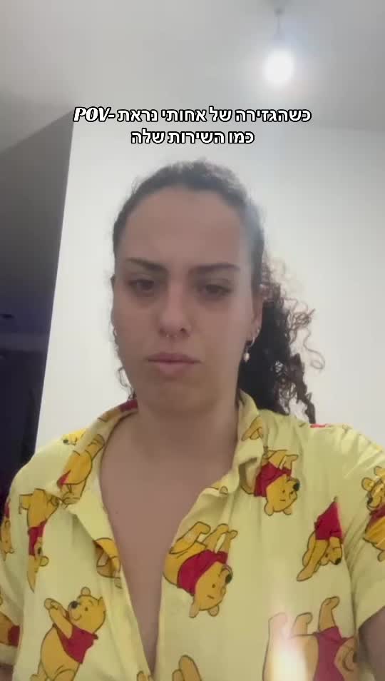 @Neta kogan:)