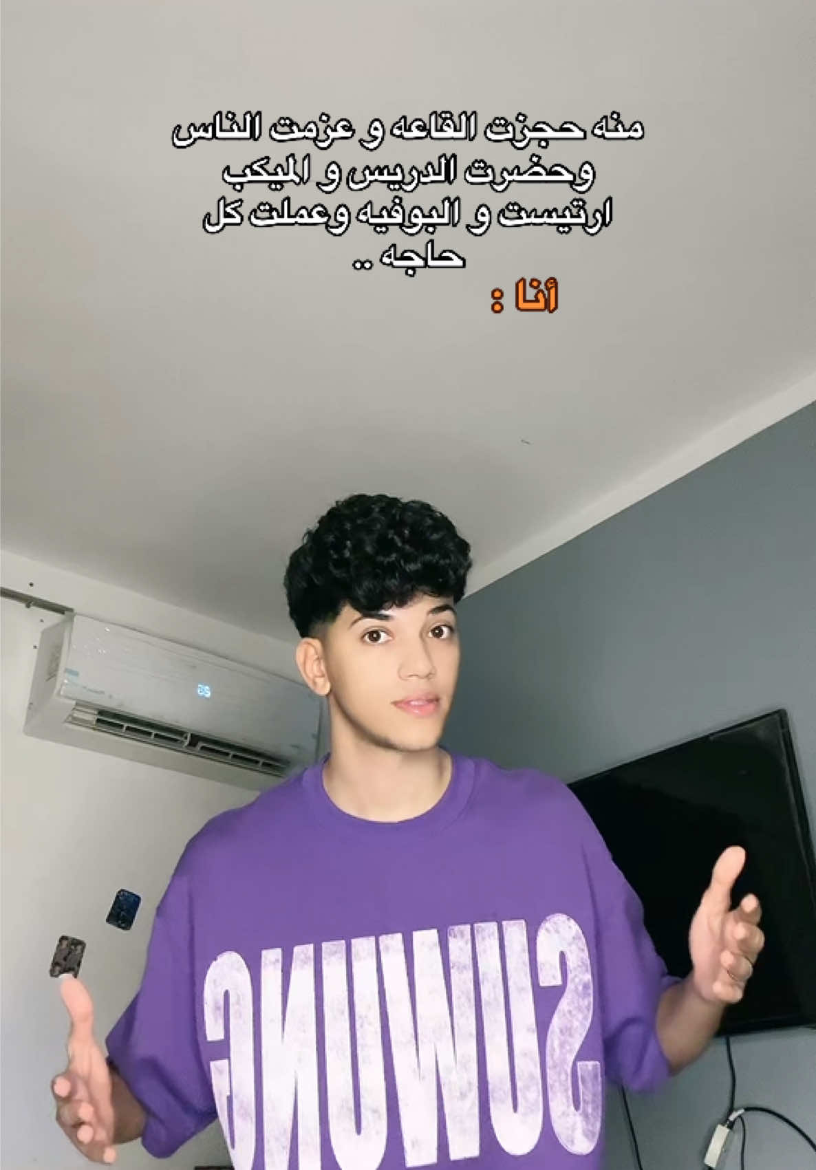 @المعلم كالو مصر 🇪🇬🤍😂