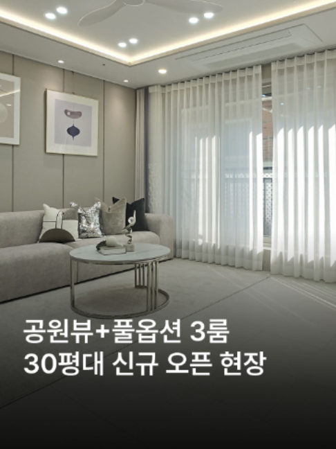 @안산신축다모아_010.4207.2477