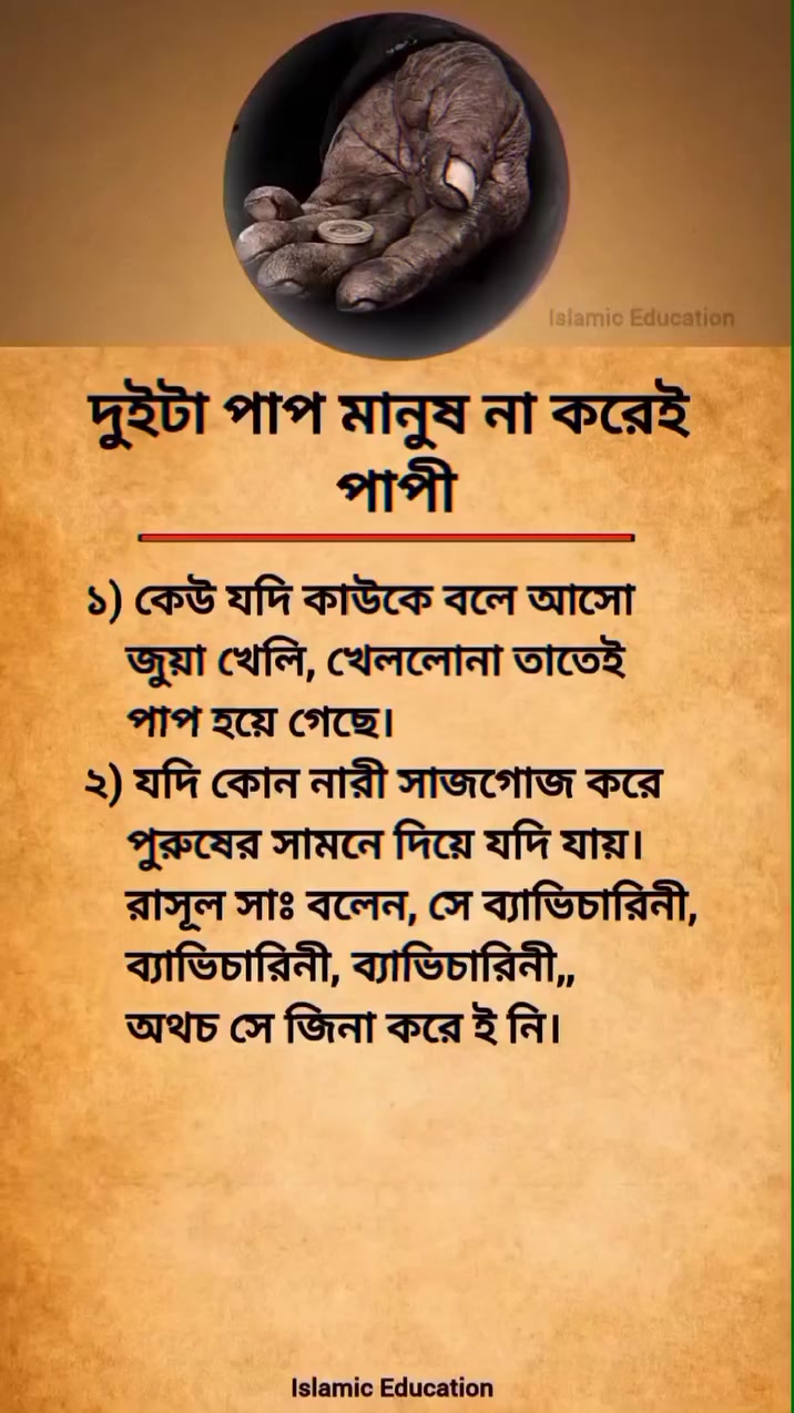 @@BanglaNewsHub