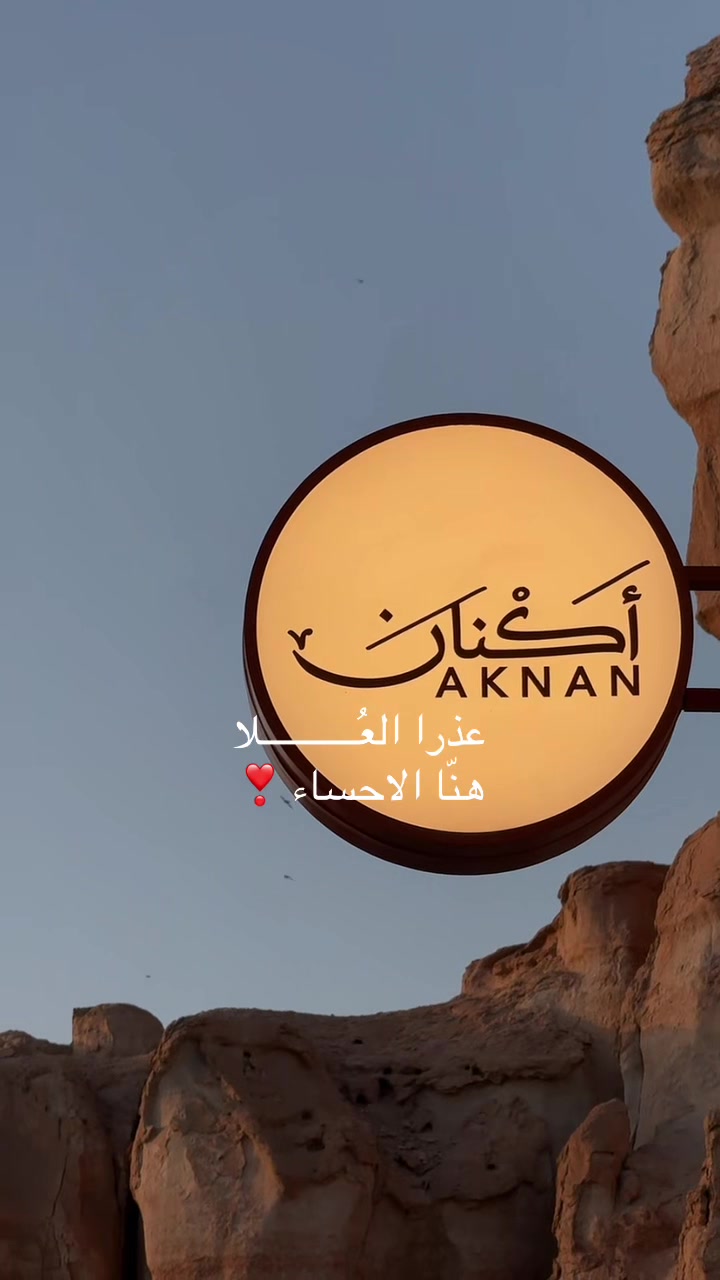 @Bnt abdullah