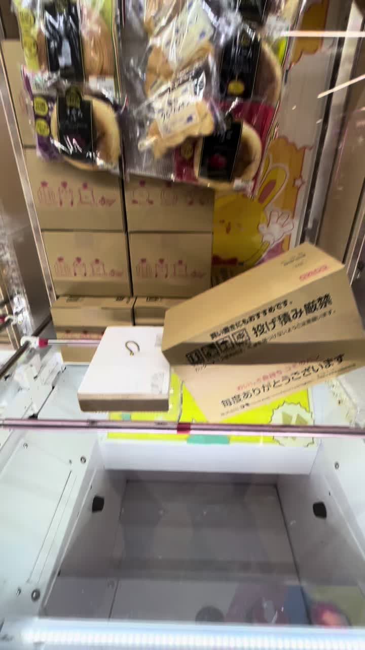 @カズらんどキャッチャー