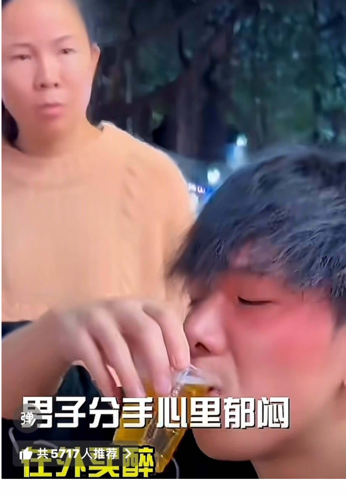 @ສາວລາ ສະໃພ້  天津。 เทียนจิน
