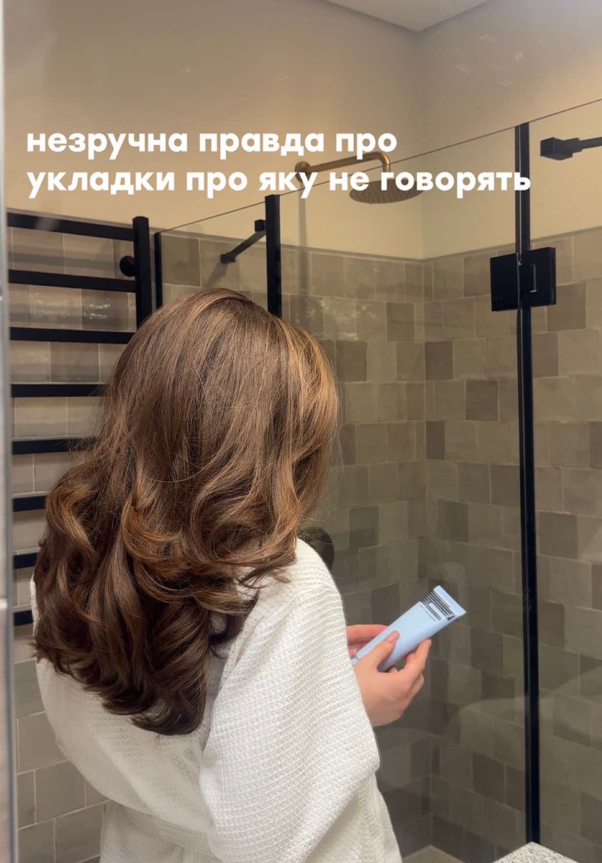 @Ксюша про укладки💘