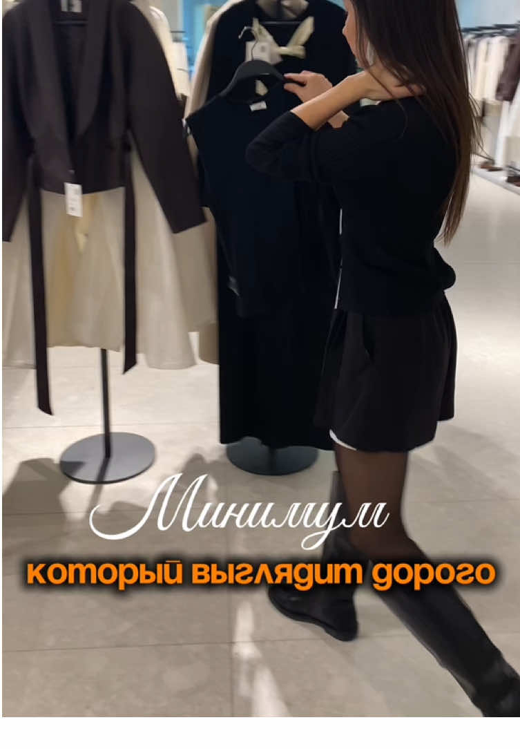@regina.stylist