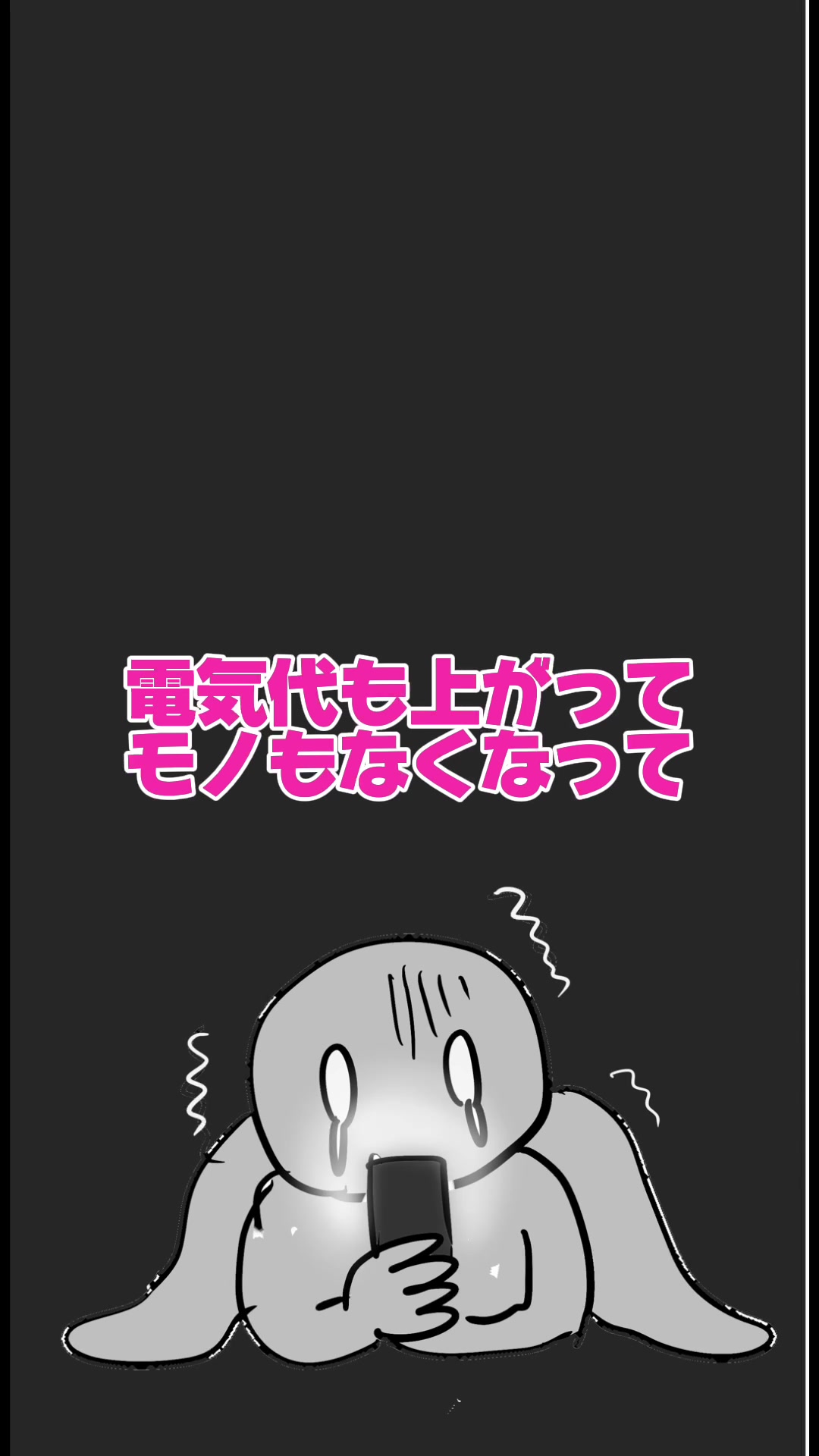 @ぼうごなつこ