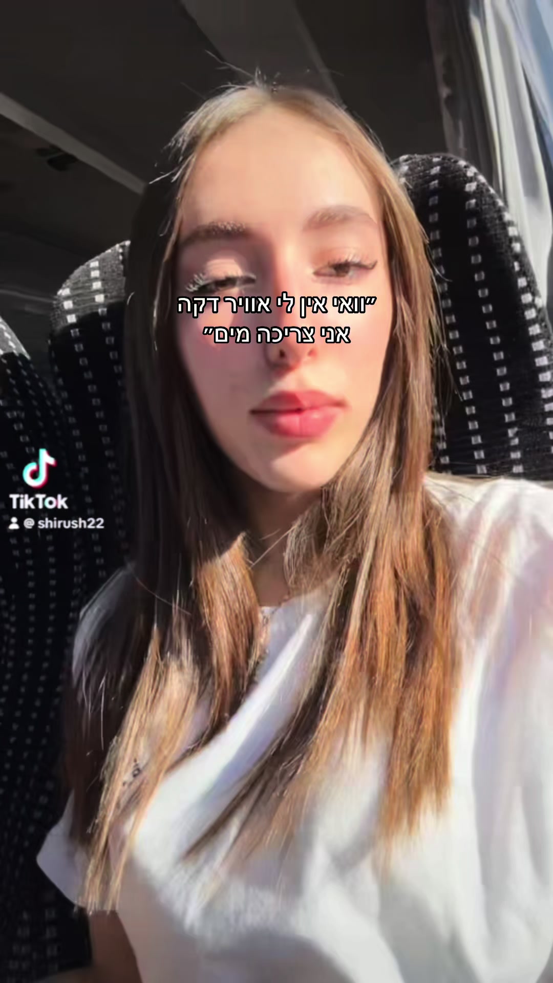 @Shirush