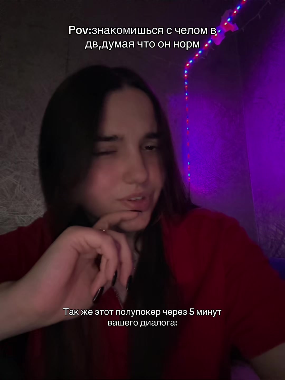 @ТГК:ДОША НА СВЯЗИ 🤙🏻