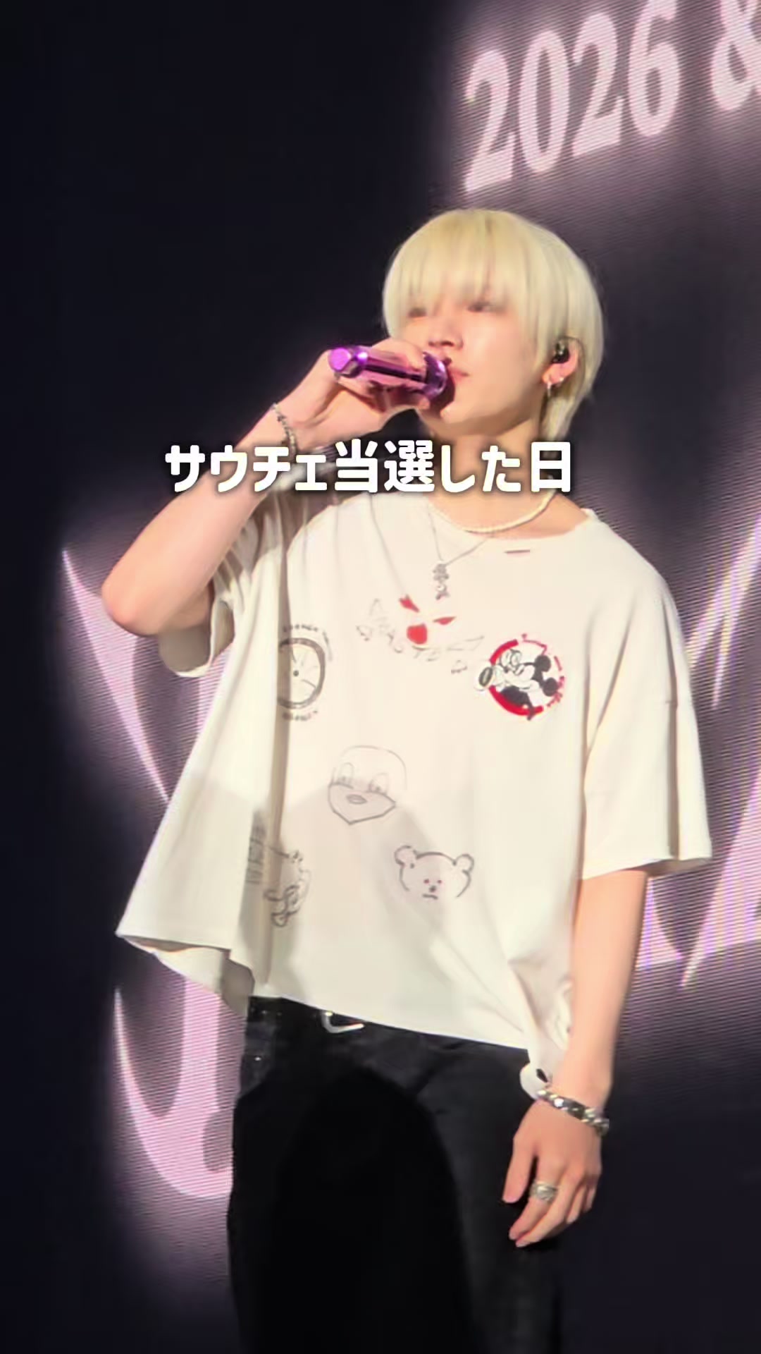 @しゆ〻オタ歴25年の幸せな推し活🕊️𓂃𓈒𓏸︎︎︎︎