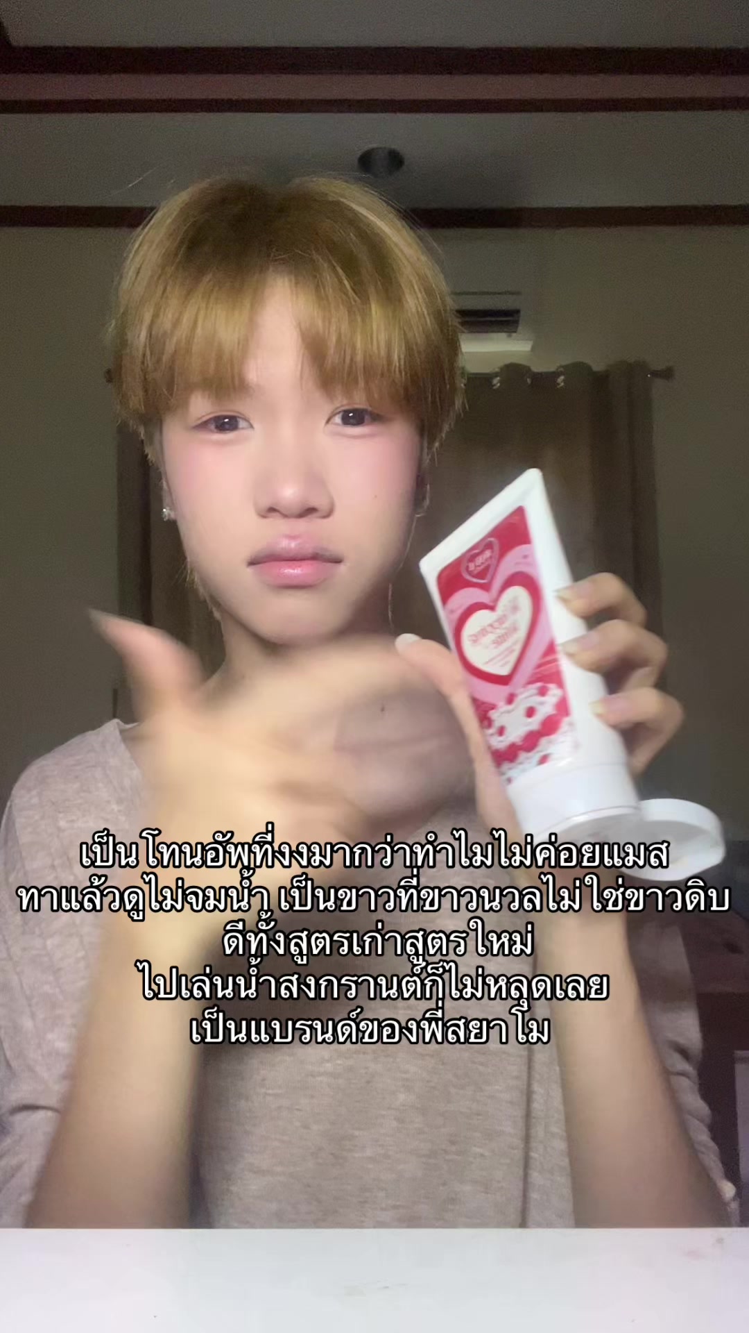 @ภูภัทร
