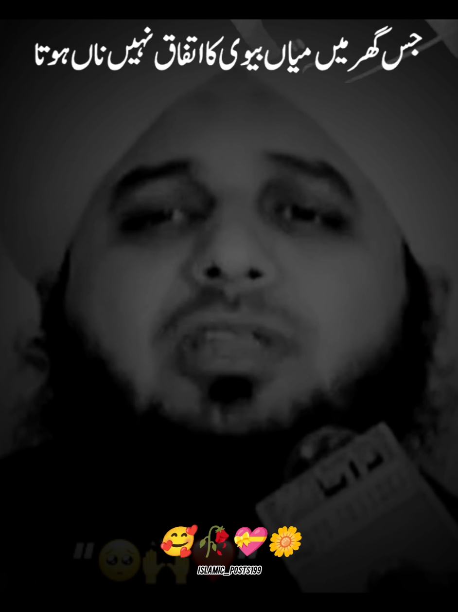 @Islamic