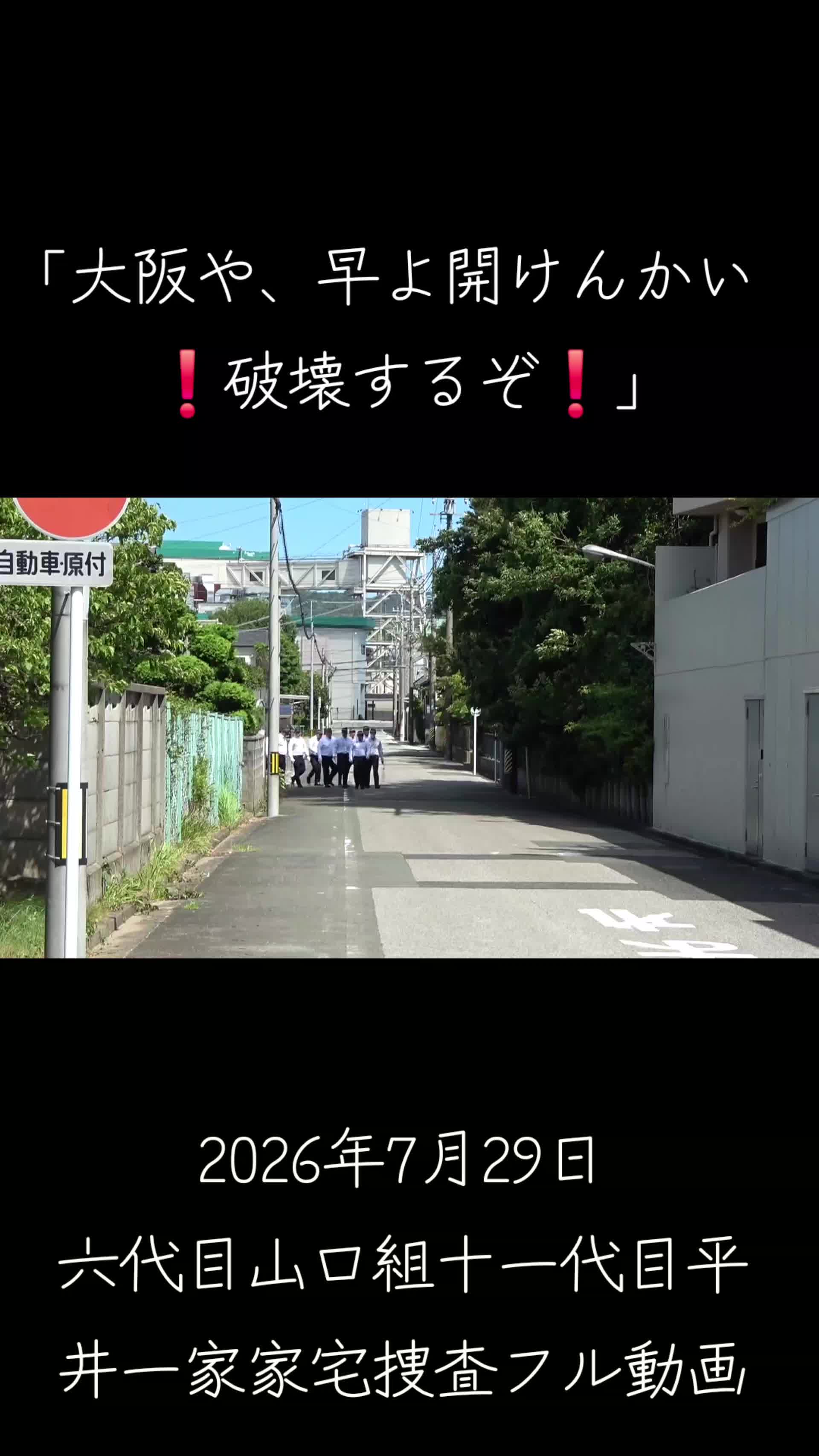 @漢競犯🪃🩲