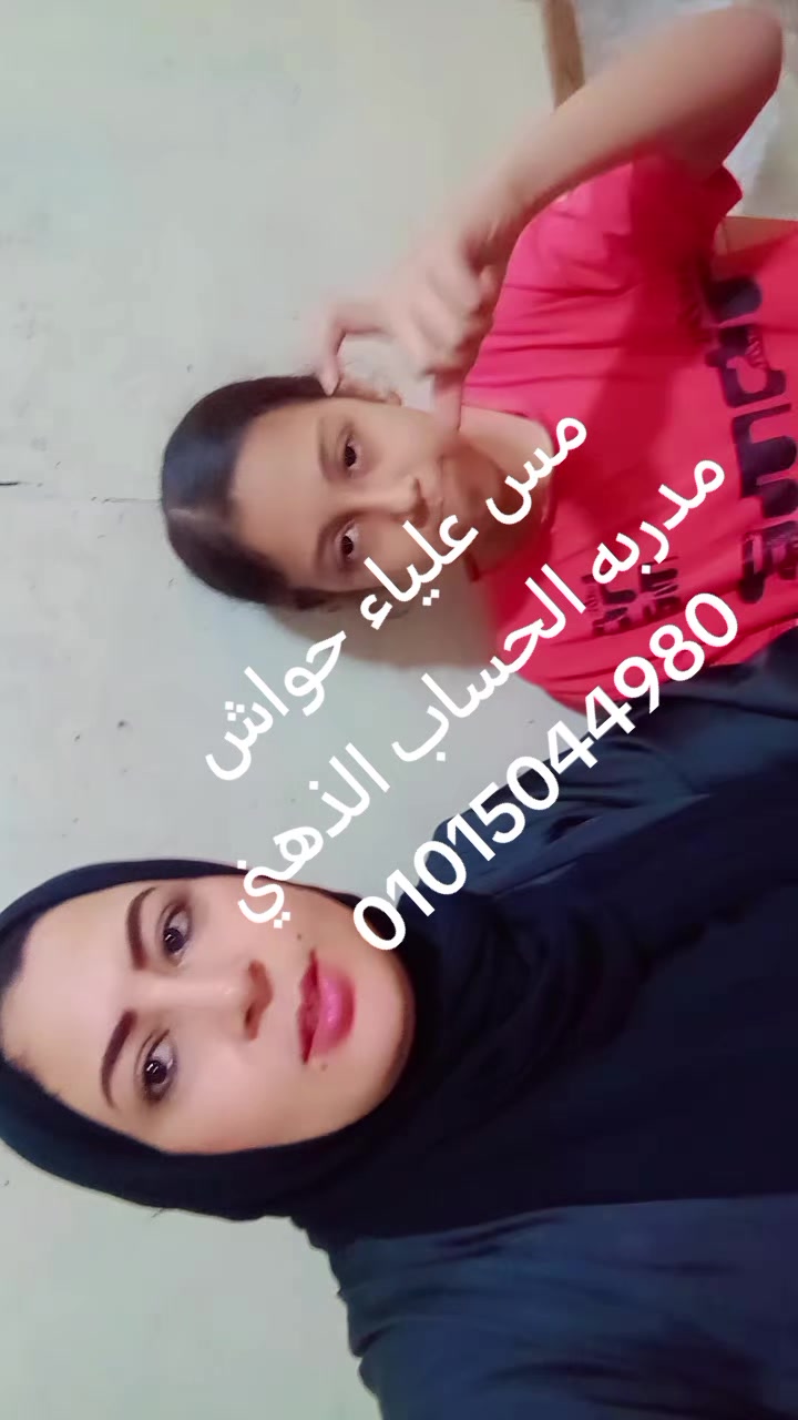 @Aliaa Howsh,