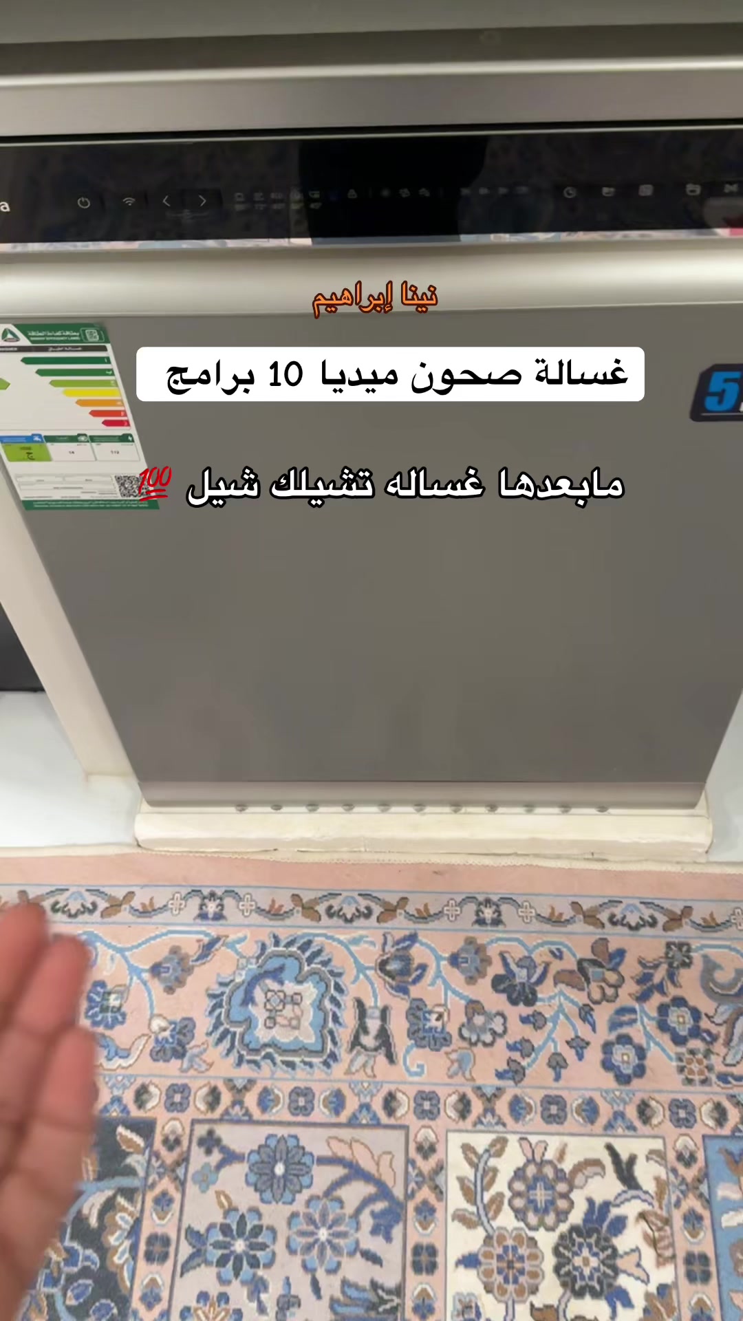 @نينا ابراهيم 🩺🇸🇦