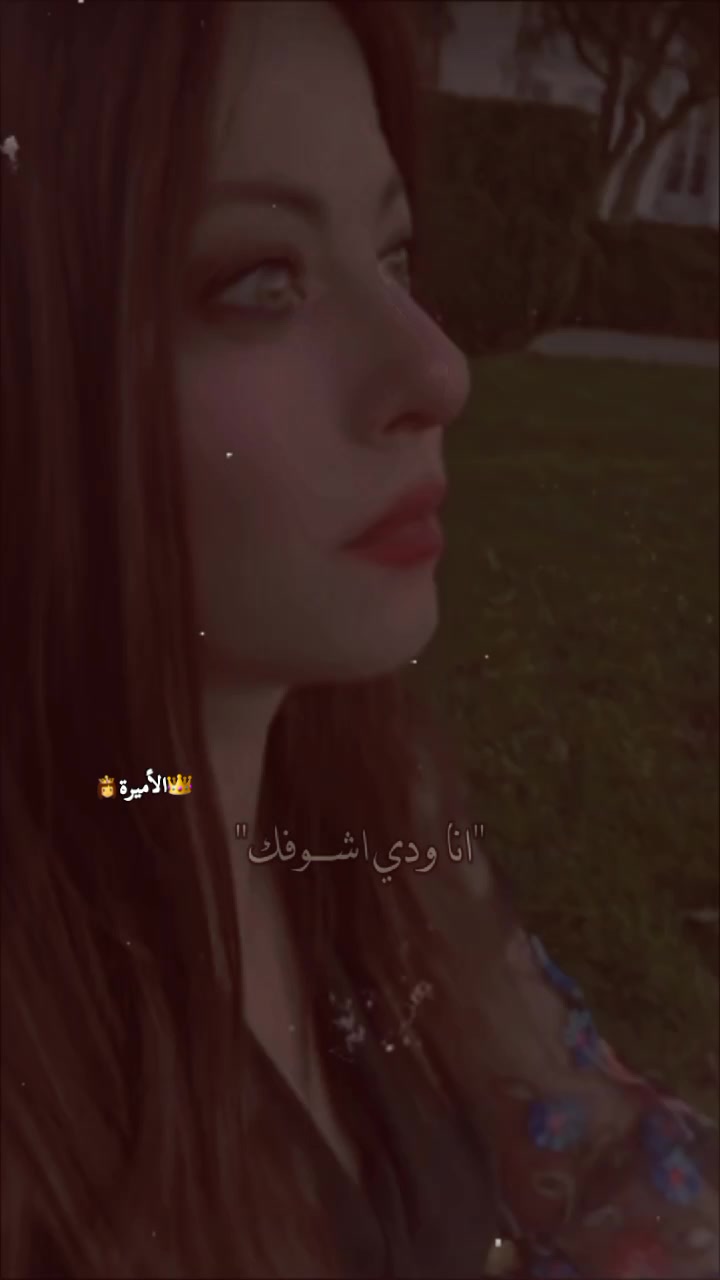 @👑 الأميرة👸مصممة روان باريس👑