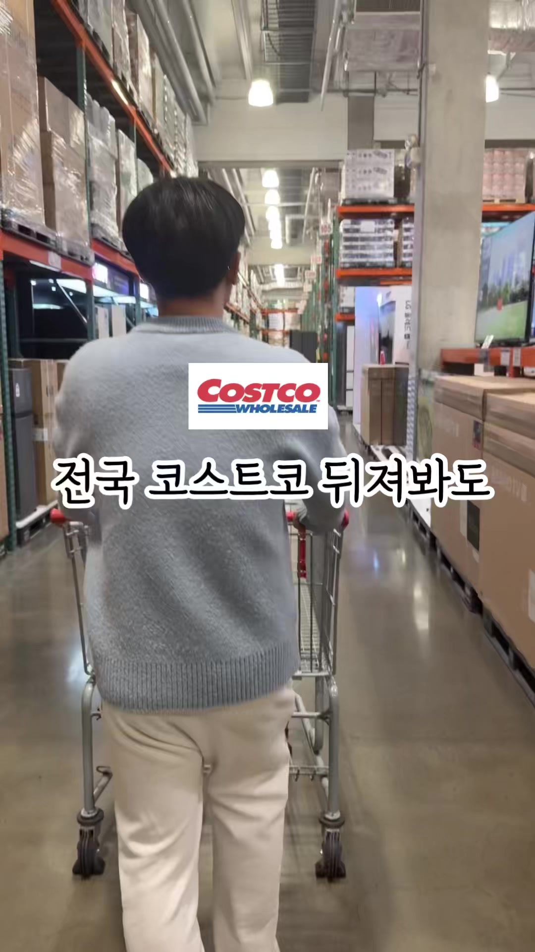 @우렁신랑 Woorung husband