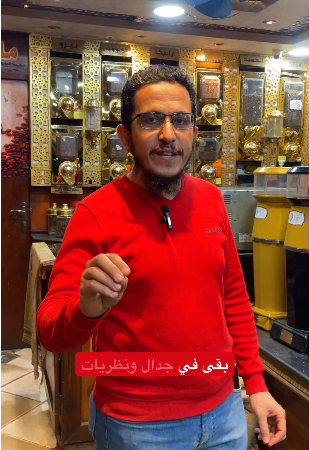 @بن الملوك أصل البن