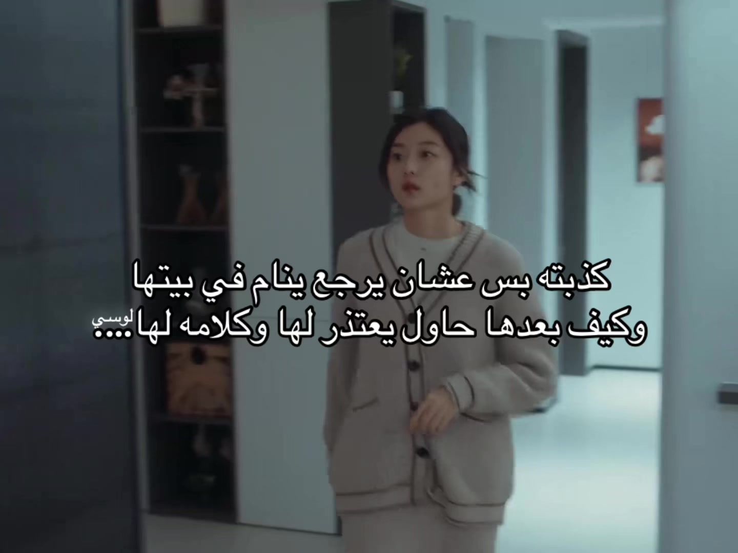 @لوسي