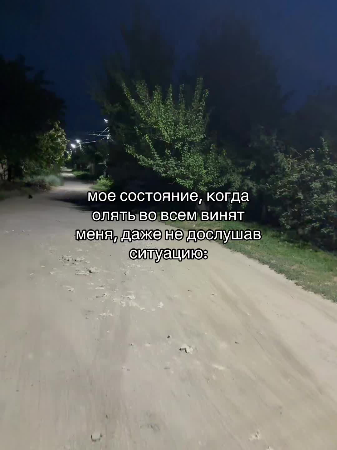 @Щп