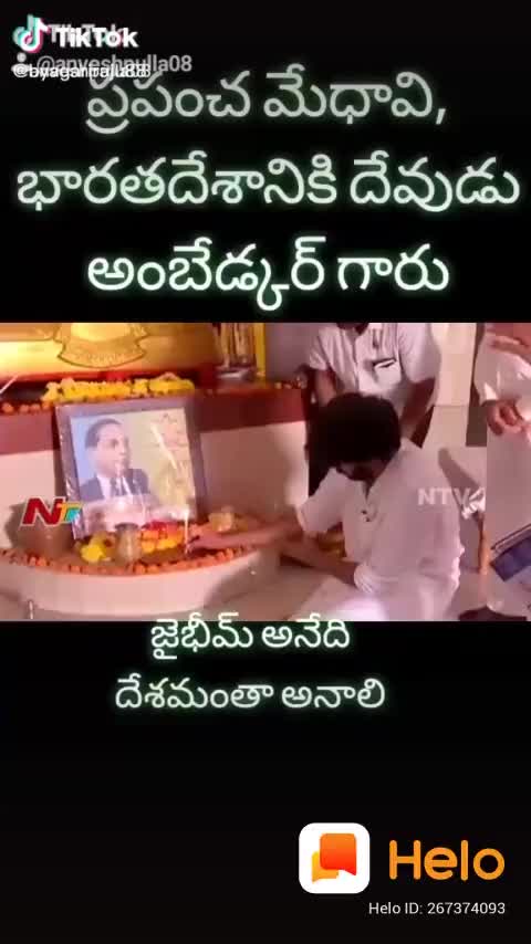 @gandhamramudu