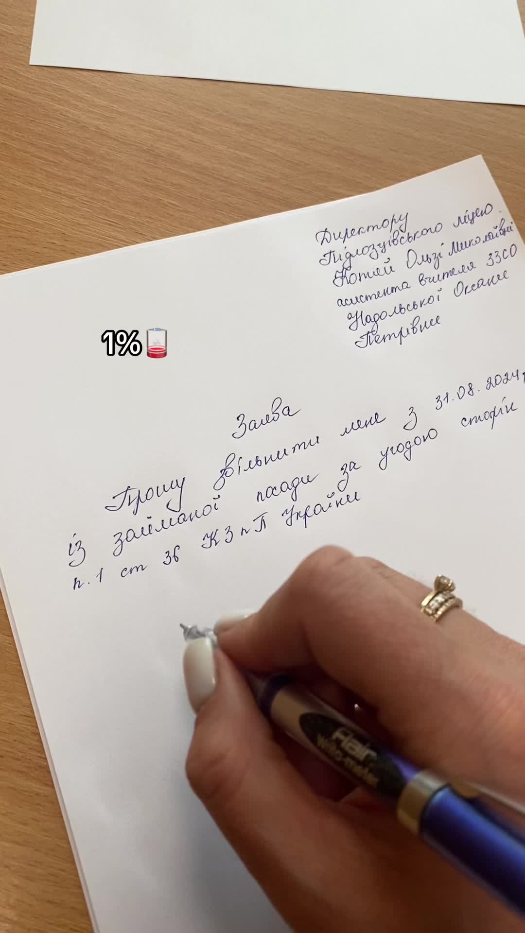 @Оксана Надольська
